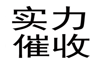 协助追回刘先生50万留学中介服务费